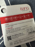 banq&JOY联名款Pro 64GB TF（MicroSD）存储卡U3 C10 A1 V30 4K 高速款行车记录仪&监控摄像头内存卡 实拍图