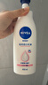 妮维雅（NIVEA）孙颖莎同款天然VC美白身体乳女士温润透白润肤乳液400ml生日礼物 实拍图