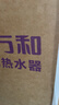万和【小宇宙E2 PRO】16升天然气4A一级恒温直流变频节能省气静音 上门安装 16E2 PRO燃气热水器 实拍图