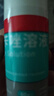 洛芙联苯苄唑溶液喷雾剂60ml治脚气药止痒脱皮烂脚丫真菌感染自营脚臭脚气喷雾剂起小水泡抗真菌喷雾专用药 实拍图