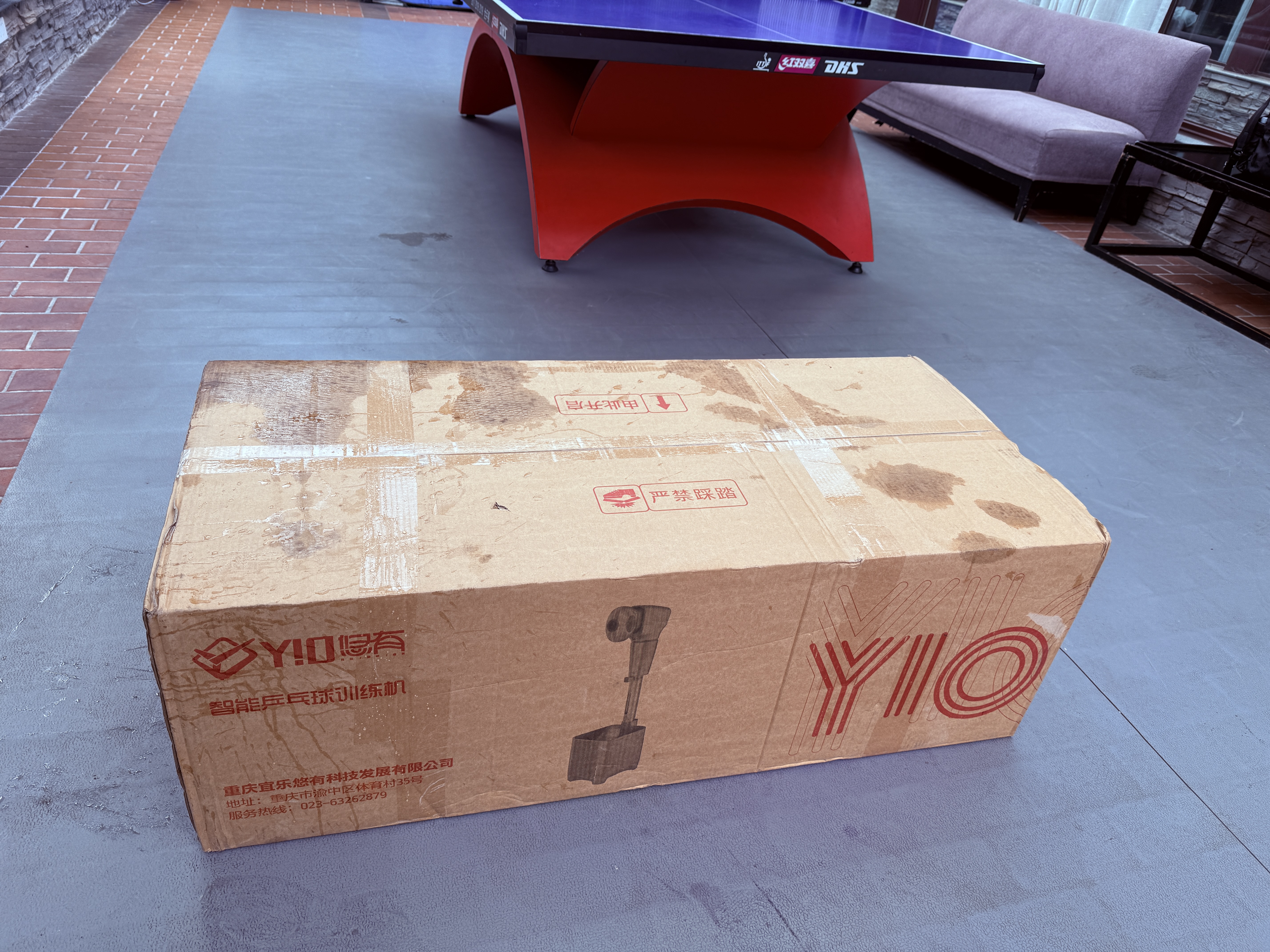 悠有S7Pro乒乓球发球机 家用专业全自动落地式发球机智能发球器训练器 实拍图