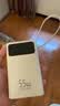京东京造55W充电宝小巧轻薄自带线20000mAh3c认证可上飞机京东自营移动电源小巧适用苹果17华为小米笔记本 实拍图