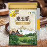 福临门 泰玉香大米 一品香米 10斤 实拍图