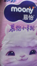 MOONY苏菲尤妮佳Q薄萌羽慕怡小羊驼纸尿裤尿不湿M46片(6-11kg) 实拍图