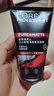 欧莱雅（LOREAL）男士洗面奶控油清痘深层清洁磨砂抗黑头角质氨基酸洁面乳男青少年 火山岩清痘洁面膏100ml+50ml 实拍图