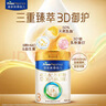 美素佳儿（Friso）皇家幼儿配方奶粉 3段（1-3岁幼儿适用）400g 乳铁蛋白（新国标） 实拍图
