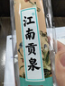 美的（Midea）LED遥控小夜灯母婴壁灯卧室床头灯喂奶起夜灯创意氛围灯节日礼物 实拍图