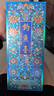 钓鱼台 珍品一号（珐琅彩）酱香型白酒 53度 375ml 单瓶装 名酒618 实拍图