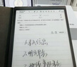 科大讯飞智能办公本Air2 8.2英寸电子书阅读器墨水屏平板电脑手写笔记本电纸书语音转文字大模型加持 实拍图