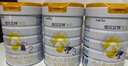 佳贝艾特（Kabrita）新悦白婴幼儿配方羊奶粉 3段(1-3岁)800克 天然A2蛋白 实拍图