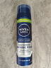 妮维雅（NIVEA）刮胡泡剃须泡沫男士剃须膏刮毛膏清爽舒缓柔软送男友生日礼物 男士舒缓保湿刮胡泡200ml 实拍图