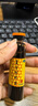 复方阿胶浆 20ml*24支 无蔗糖含阿胶口服液 补气养血提高睡眠 心悸失眠 食欲不振 贫血 京东大药房 实拍图
