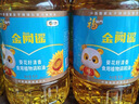 金龙鱼 食用油 葵花籽清香型食用植物调和油5L*4 实拍图