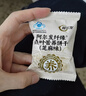 阿尔发纤缘桑叶苦荞饼干300g 无糖饼干调糖人早餐营养食品 实拍图