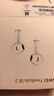 华为长续航蓝牙耳机 FreeBuds SE 2 40小时长续航 快速充电 蓝牙5.3适用于苹果/安卓手机白 实拍图