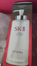 SK-II神仙水精华液330ml礼盒sk2补水保湿护肤品套装化妆全套生日礼物女 实拍图