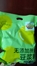 维维无添加蔗糖豆浆粉1200g 营养早餐速溶即食 冲调饮品 非转基因大豆 实拍图