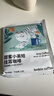 瑞幸咖啡吸猫挂耳咖啡混合装 0蔗糖滤纸手冲饮黑咖啡粉10g*72 实拍图