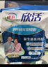 伊利欣活中老年奶粉 端午节礼品礼盒 营养富硒高钙高蛋白0蔗糖 800g*2 实拍图