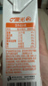 晨光红糖生姜牛奶200ml*10盒 岭南风味奶 整箱礼盒装 生牛乳≥80% 实拍图