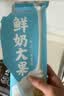 中街冰点 鲜奶大果 牛奶口味雪糕 82g*4支  冰淇淋冰激凌 实拍图