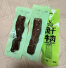 科尔沁手撕风干牛肉干 混合味500g 净重 量贩装 休闲零食 肉干肉脯 特产 实拍图