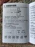 纽曼（Newsmy）F9汽车应急启动电源搭电宝充气泵一体机车载电瓶充电宝摩托车打气泵户外强光手电筒强起12000mAh 实拍图