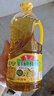鲁花【保真菜籽油】食用油 低芥酸特香菜籽油 900ml 物理压榨  实拍图