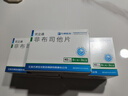 [优立通]非布司他片 40mg*24片 5盒装 实拍图