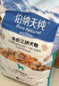 伯纳天纯鸭肉梨冻干三拼全价狗粮中大型犬小型犬成年犬粮10kg/20斤 实拍图