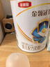 伊利金领冠珍护婴儿A2β-酪蛋白奶粉1段(0-6月)900g*1罐 HMO乳源专利 实拍图