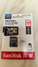 闪迪（SanDisk）128GB TF（MicroSD）4K内存卡 行车记录仪 监控摄像头专用 循环录制10,000小时 高耐用存储卡 实拍图