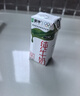蒙牛纯牛奶钻包200ml*24盒 电商定制 实拍图