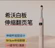 惠斯特F33翻页笔教师用可书写伸缩教鞭激光笔一体机触屏笔无线演示器多功能投影笔PPT翻页器适用希沃白板 实拍图