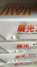 晨光（M&G）橙晨光 A4 70g 多功能双面打印纸500张/包 5包/箱（整箱2500张） APN1B032 实拍图