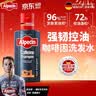 欧倍青（Alpecin）欧倍青进口咖啡因控油洗发水蓬松洗发露男士强韧发丝洗头膏 250ml 实拍图