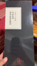 张小泉江山进口67层大马士革钢材厨房刀具 切菜刀切肉切片刀多用刀 实拍图