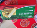 麦酥园无加蔗糖全麦威化饼干休闲零食品蛋白棒羽衣甘蓝控糖健身早餐400g 实拍图
