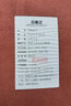 西部水牛 牛皮席水牛皮凉席真皮席子加厚头层1.8m米床软席硬席单人双人 1.0*2.0米特厚4.5MM软席（无枕套） 实拍图