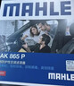 马勒（MAHLE）防护型空调滤芯抗病毒LAK865P雅阁英诗派思域CRV奥德赛思铂睿杰德 实拍图