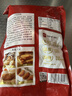 展艺熟咸蛋黄200g(20粒) 红心蛋黄酥麻薯粽子蛋黄鸡翅烘焙馅料原料 实拍图
