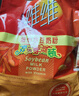 维维维他型豆奶粉560g/袋非转基因大豆营养早餐水果燕麦搭档冲饮代餐 实拍图