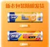 妙洁 保鲜袋点断式背心型 食品袋可提携易打结 大号140只装*2 实拍图