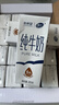 雪兰云南高原牧场苗条砖全脂纯牛奶营养早餐搭档200g-250g 【店铺热销】200*16全脂纯牛奶 实拍图