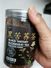 儒庆堂黑苦荞茶降i血糖三高2026年新茶桶装正宗苦荞茶大凉山三高特级 【特级】大凉山黑苦荞茶实发 500g*1罐 正品官方店 实拍图
