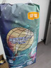 宜婴新梦想家全包臀小内裤XL36片拉拉裤超薄【品牌直供 安心品质】 实拍图