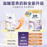 南山臻典淑睡奕睡助成人女士睡眠奶粉高钙高铁改善中老年失眠深度睡眠不足 2罐入门好眠装【送女士奶粉4条】 实拍图