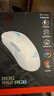 ROG月刃2RGB 无线三模 游戏鼠标 AimPointPro传感器 支持无线8K 轻量化设计 三区RGB灯效 月耀白 实拍图