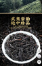 福茗源乌龙茶 武夷岩茶大红袍 浓香新茶叶礼盒80g送茶具父亲节端午礼盒 实拍图