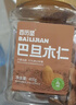 百历坚罐装巴旦木500g 每日坚果炒货 休闲零食 薄壳笑口杏仁 实拍图